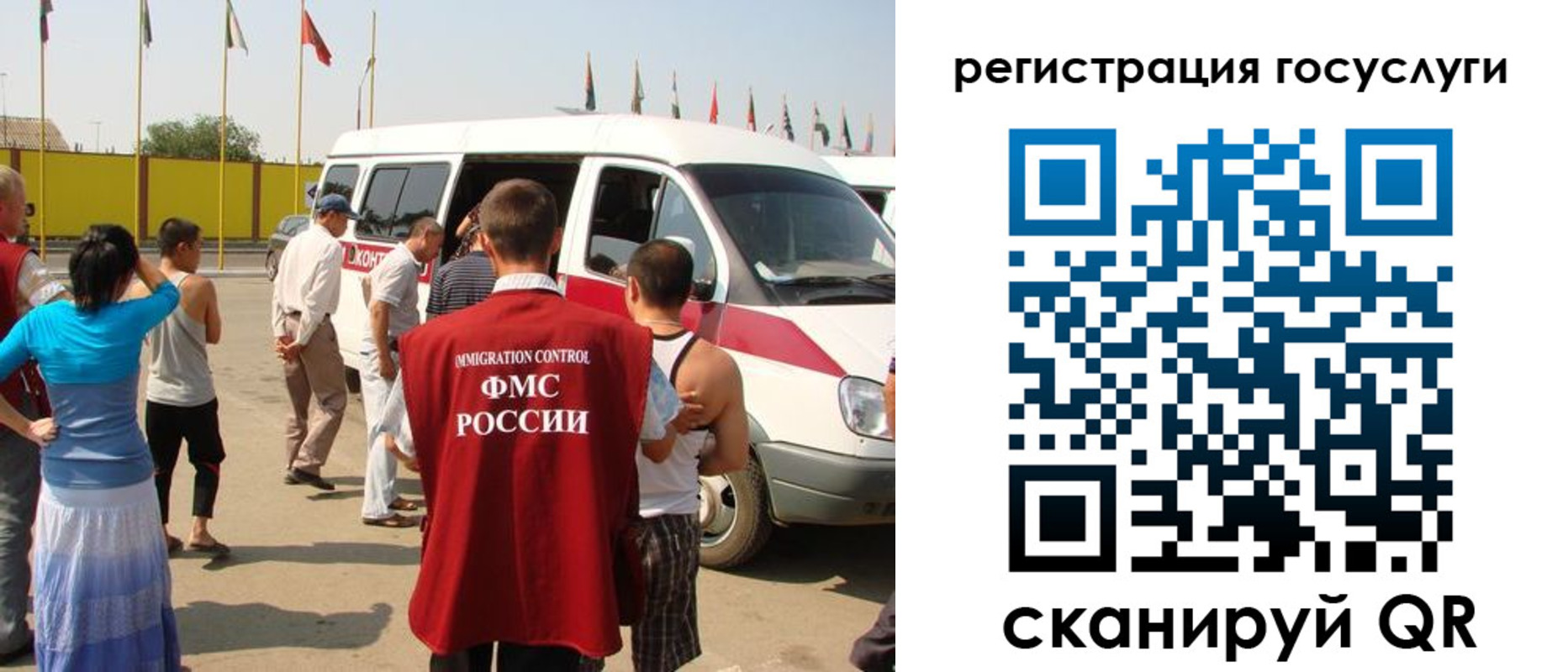 прописка законно в Яровом