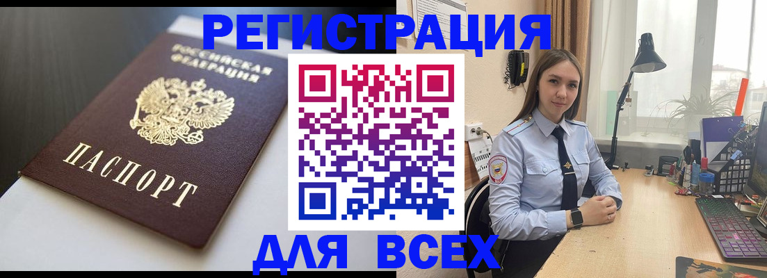 пропишу в квартире в Яровом